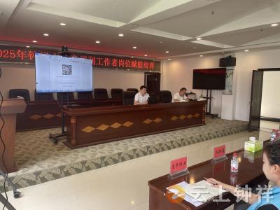 钟祥市：岗位赋能强本领 守护儿童助成长