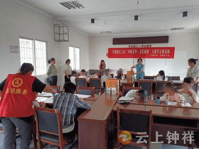 文集镇社工站开展 “向阳花开・记忆绽放” 儿童节主题活动