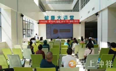 钟祥市人民医院多学科联合义诊 助力市民科学体重管理