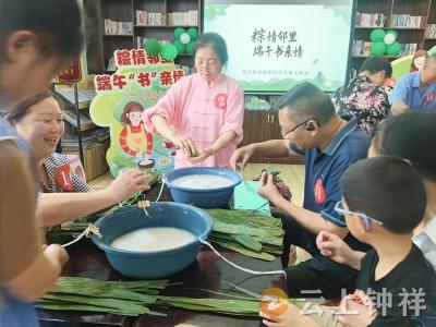 郢中街道码头街社区：党建积分迎端午 反诈护航守安康