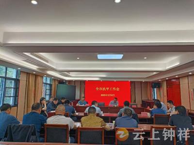 钟祥：统筹防汛抗旱 筑牢民生底线