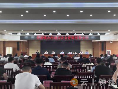 违建