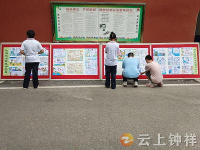 磷矿实验学校：“绘就”安全防线 守护生命之花