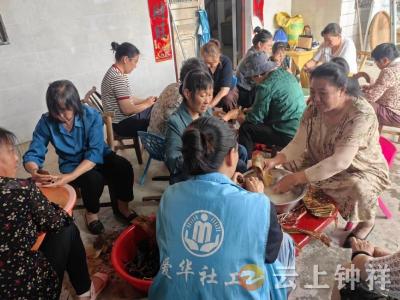 丰乐镇社工站开展“端午粽情浓 情暖千万家”主题活动
