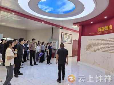 钟祥市卫生健康局开展警示教育活动