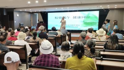 粽情端午送健康 医民同心筑安康钟祥市妇幼保健院开展端午节义诊讲座活动