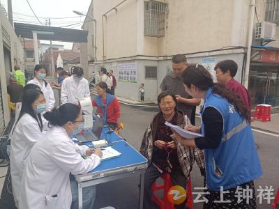 连家沟社区义诊解健康之忧，反诈守财富之门