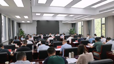 张勇主持召开“四大家”领导联席会议