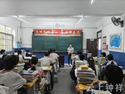 磷矿实验学校：防震减灾 珍爱生命