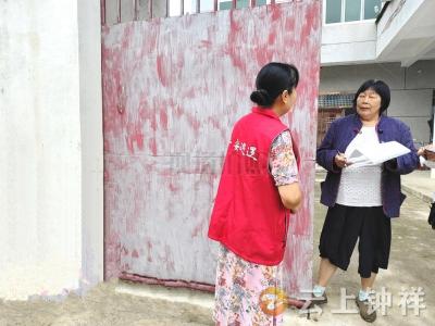 石牌镇姚台村：集中宣传 筑牢乡村安全“双防线”
