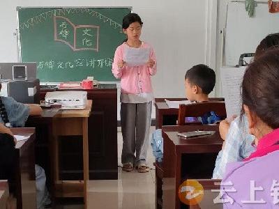 石牌镇培育“小小宣讲员” 为传统文化传承注入新活力