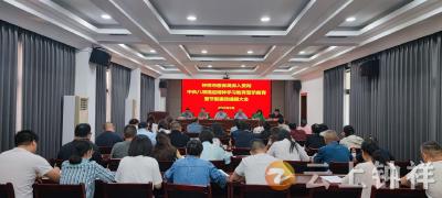 钟祥市医保局：以案为戒强作风 警钟长鸣守底线