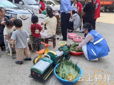 粽香裹着安全锦囊！镜月湖网格员把防诈课