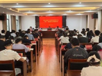 湖北钟瑞祥产业投资集团敲响“端午”廉洁警钟 筑牢节日纪律防线