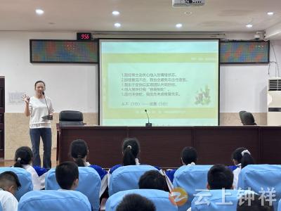钟祥四中教联体举办心理健康教育专题讲座