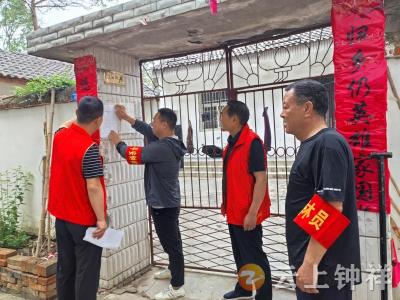 张集镇竹林岗村：积分制赋能反电诈 激发全民反诈新活力
