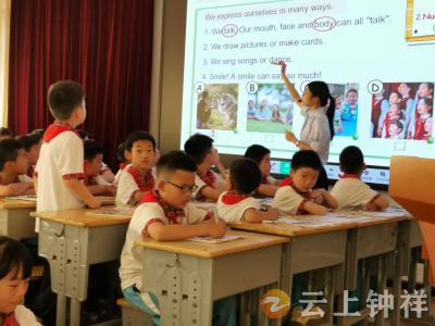 钟祥市承天小学：展示优秀课例 提升教学质量