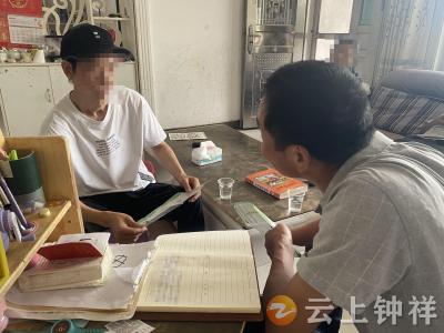 钟祥：两地残联联动帮扶 视障群众重拾信心