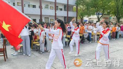 石牌镇荆台小学举行 “六一” 儿童节主题活动暨少先队新队员入队仪式