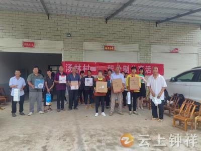 解锁反诈新玩法！长寿镇汤林村创新模式守护村民“钱袋子”
