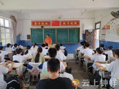 磷矿实验学校：创新课堂让教学绽放光彩
