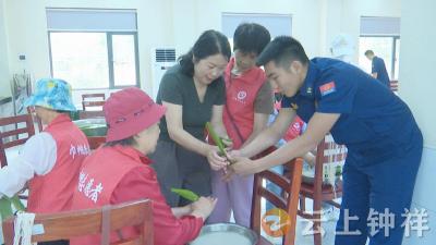 巾帼志愿者走进消防站  共包粽子迎端午