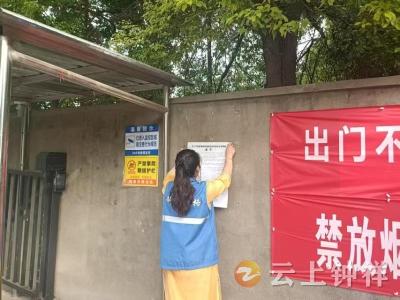 连家沟社区文明实践站应急教育让居民变身