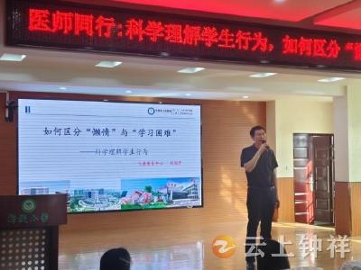 钟祥市人民医院：医师同行 守护成长