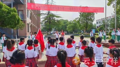 党建引领育新苗 队建传承铸未来——石牌镇小学举行中国少年先锋队新队员入队仪式