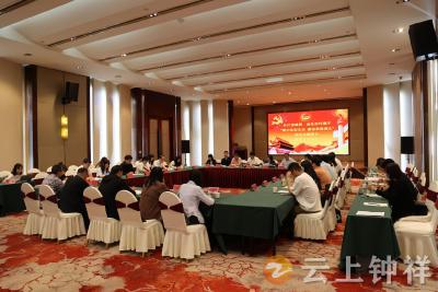 长江流域局、省生态环境厅在钟祥开展“聚力生态支点·建设美丽湖北”联合主题团日、青年读书会等活动
