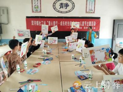 双河镇开展六一儿童节关爱活动