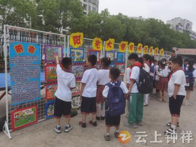 绘梦课间 绽放活力——钟祥市实验小学教联体举办庆“六一”主题绘画日记展