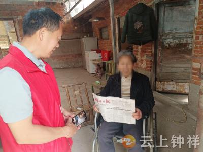 暖心服务“不打烊”！东桥社区网格员助力老年资格认证