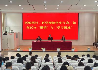 医师同行 守护成长——钟祥市人民医院公益项目走进实验小学