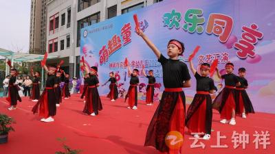 钟祥市实验小学幼儿园开展“萌趣童心•欢乐同享”庆“六一”活动