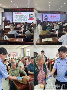 钟祥：反诈宣传进社区 筑牢防诈“安全墙”