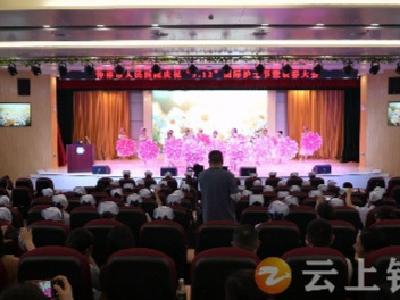 钟祥市人民医院隆重庆祝第114个国际护士节