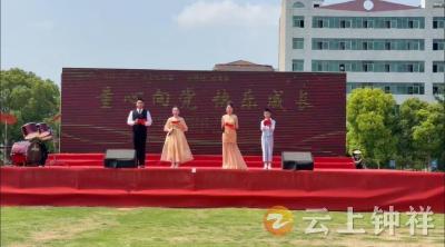 童心向党展风采 快乐成长谱新篇——石牌镇举办庆“六一”文艺汇演暨“一校两特”创建成果展