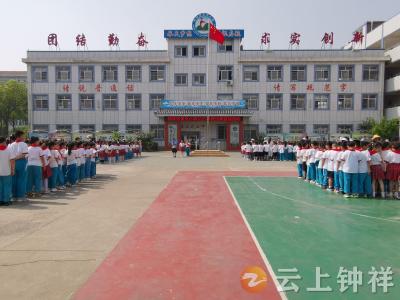 钟祥市承天小学教联体：聚焦民法典 开启法治教育新篇章