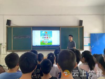 文集镇沿山小学：禁毒宣传进校园 守护健康助成长