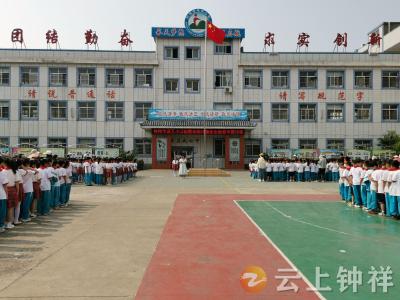 钟祥市承天小学教联体：绷紧反诈之弦 点亮平安校园
