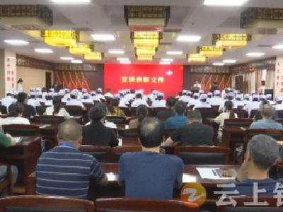 钟祥市中医医院庆祝第114个国际护士节
