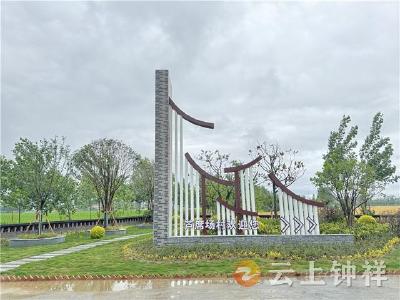 柴湖镇芦席场村：美丽乡村展新颜 乡村振兴谱新篇