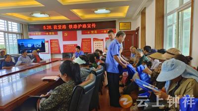 超400人参与！双河镇政企联动织密铁路安全“防护网”