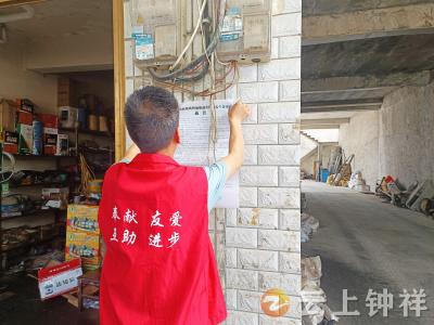 东桥镇东桥社区开展专项行动 强化电焊作业安全管理