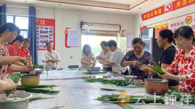 冷水镇：粽叶飘香传温情 健康相伴庆端午