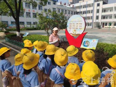 钟祥市承天小学幼儿园：走进小学初体验 助力衔接促成长