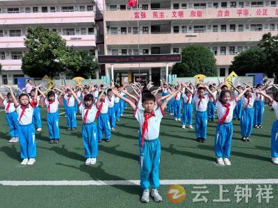 阳光律动 快乐成长——莫愁小学教联体开展大课间校园集体舞比赛