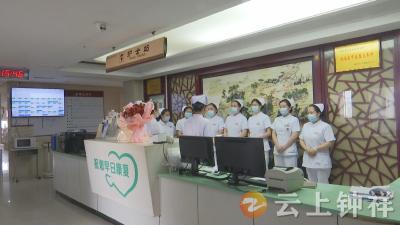 钟祥市中医医院脑病二区：凝心聚力护脑健康  仁心仁术铸就卓越