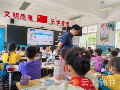 钟祥市教科院调研张集小学教育教学工作 助力教学质量提升